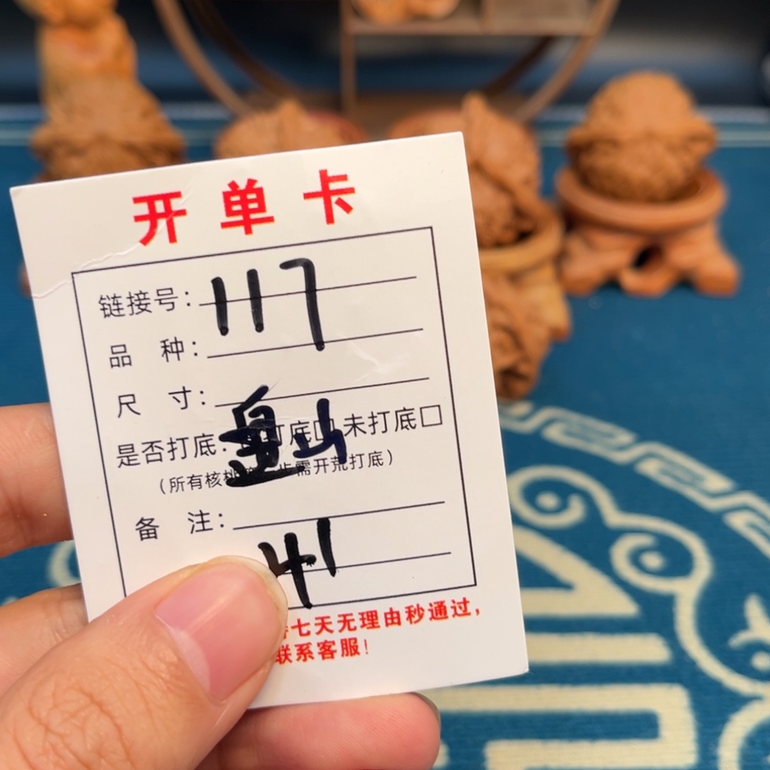 出****吊坠文玩核桃文玩