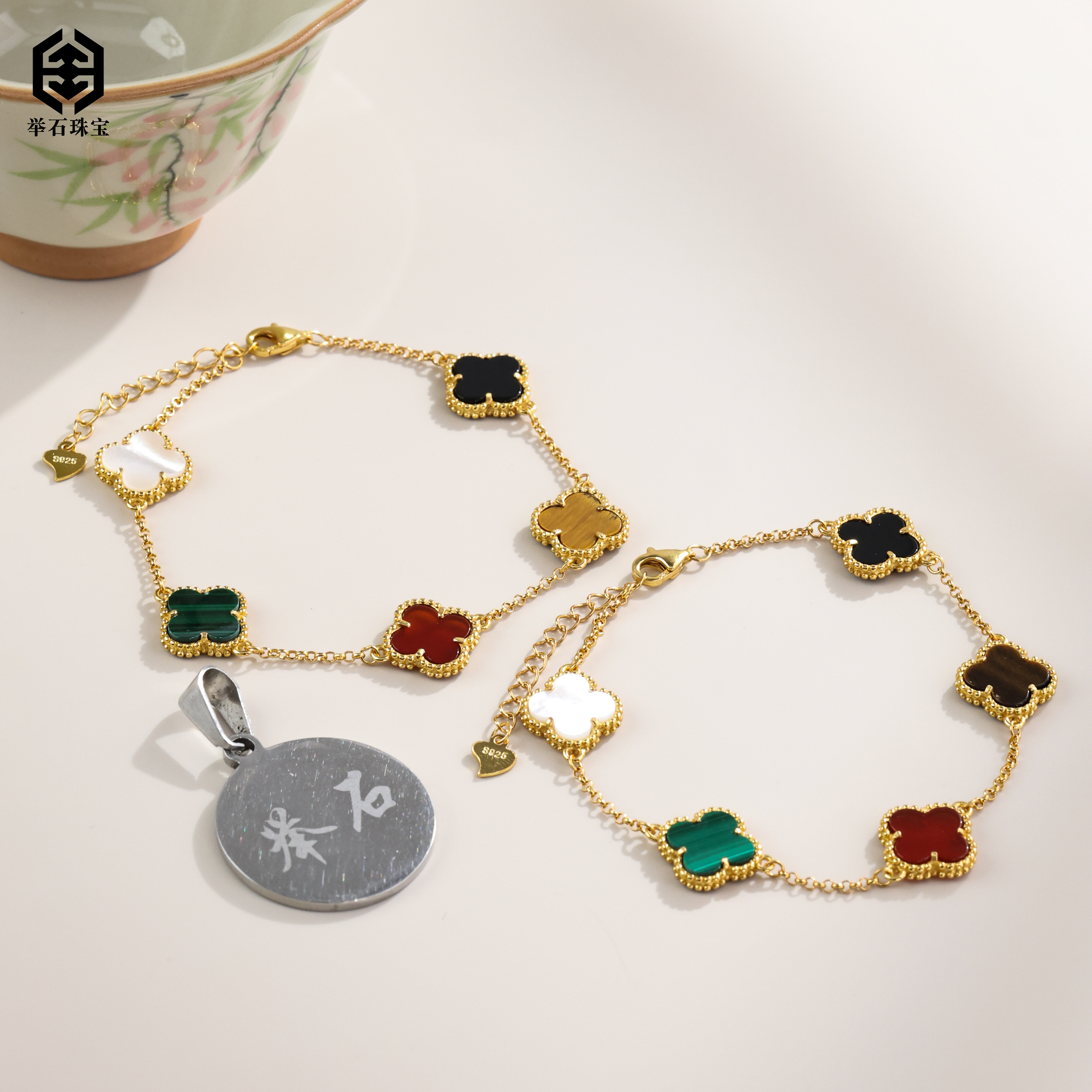 【举石精选】X1128-405-9106玛瑙手链（一件/多样性发）P