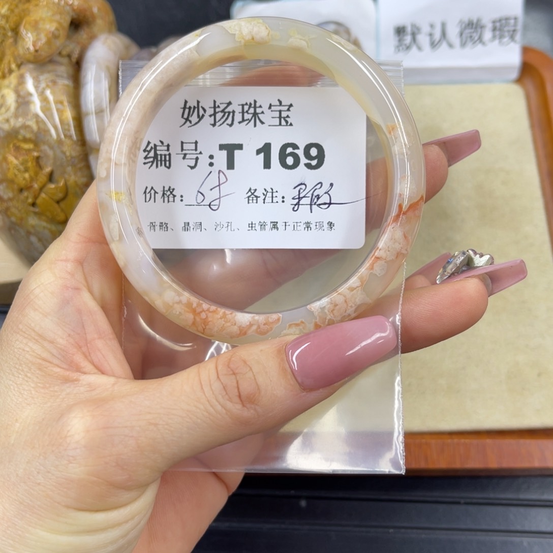 硅化珊瑚（珊瑚玉）瑕未镶嵌*️****