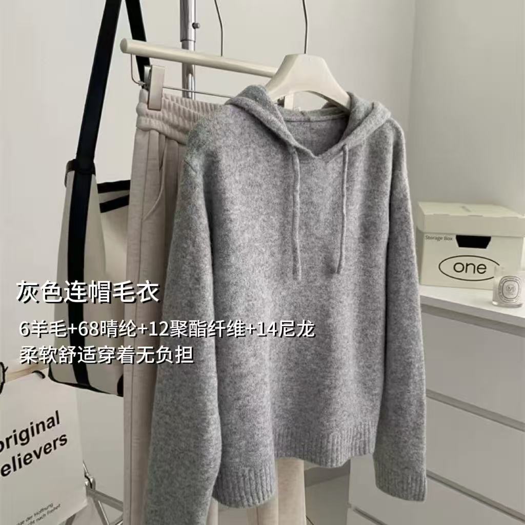 叠穿灰底连帽衫  宽松韩版连帽气质慵懒保暖百搭套头羊毛针织衫