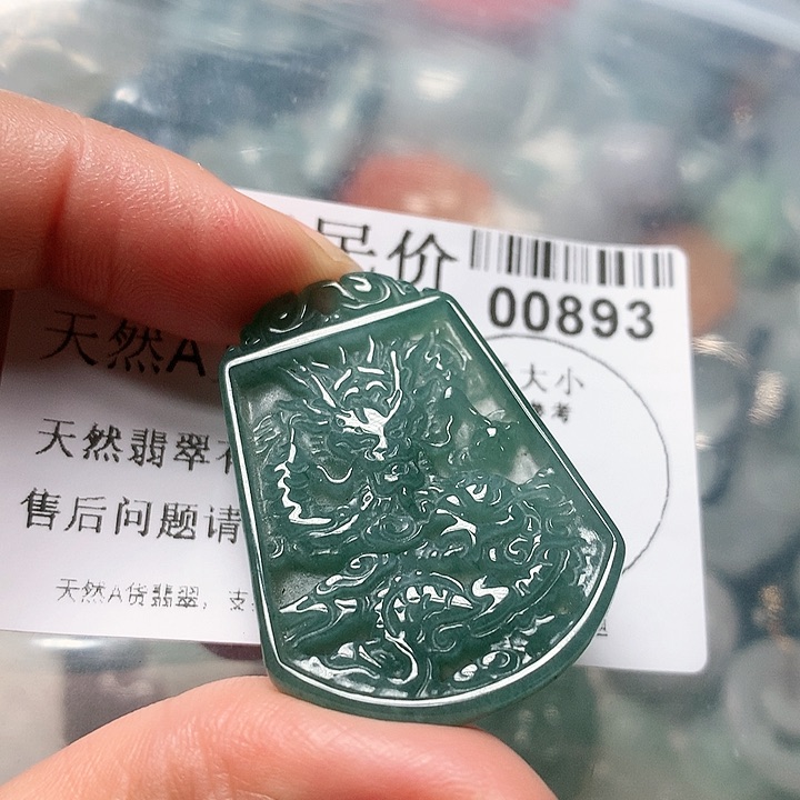 翡翠颈饰未镶嵌000000000893