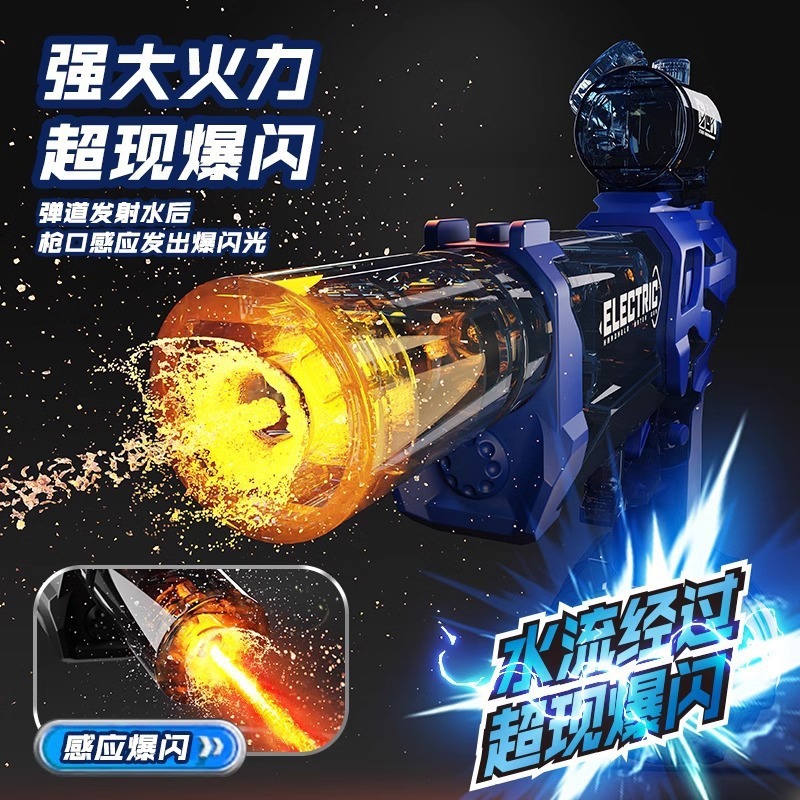 高速连发火鼠电动水枪户外儿童冰鼠玩具水枪灯光火焰礼物男孩六一