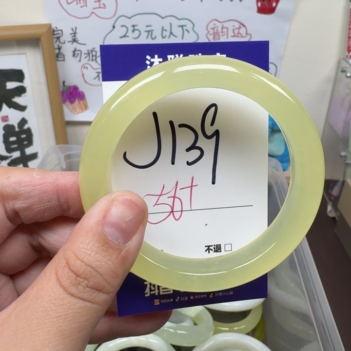 蛇纹石玉未镶嵌手镯139