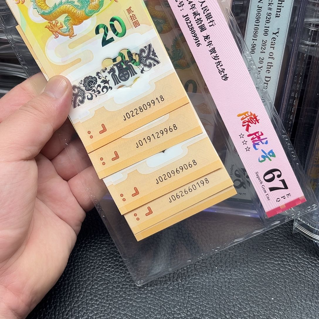 二***店塑料089 000088111111