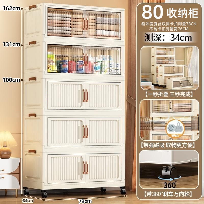 【80收纳柜】家用儿童衣柜零食柜置物架卧室客厅简易收纳鞋柜零食柜