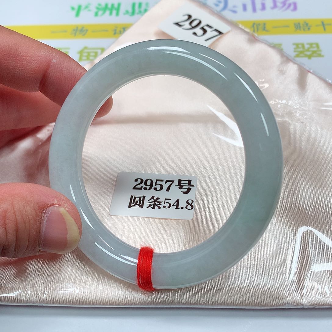 【闪购商品】翡翠手镯未镶嵌2957号