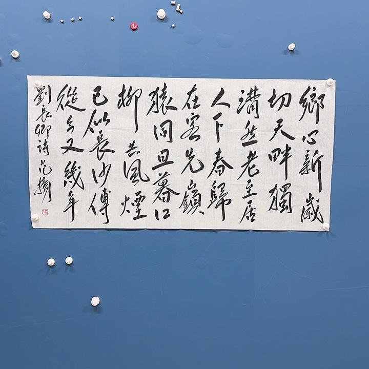 华夏鑫辉迎元宵佳节