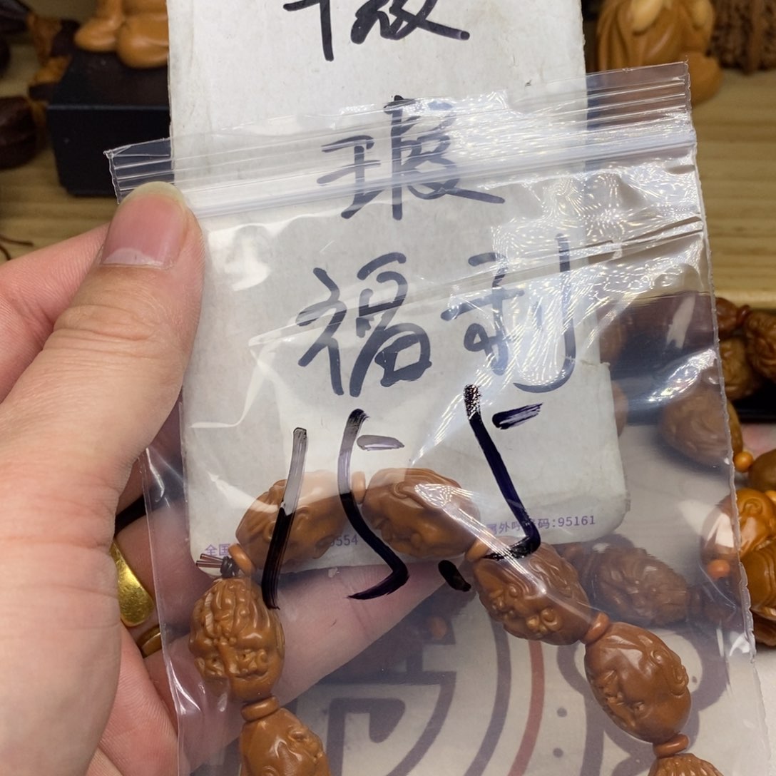 橄榄核手串/手链橄榄核橄榄核雕刻强