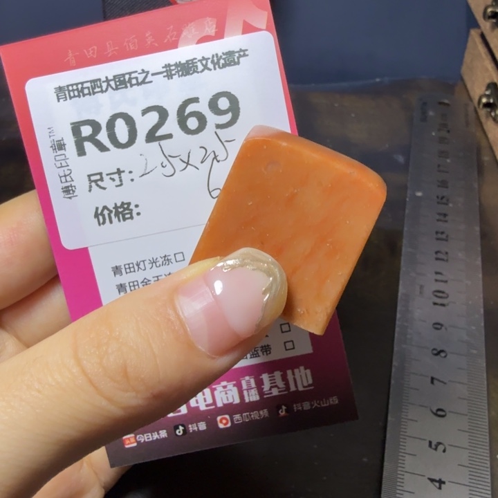 青田石11.21青田石雕厂家直销