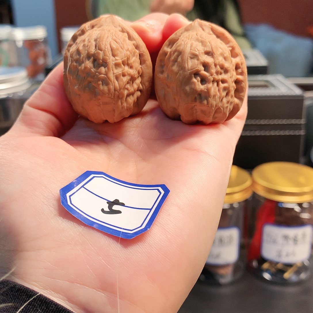 【闪购商品】吊坠文玩核桃舍利 38尺