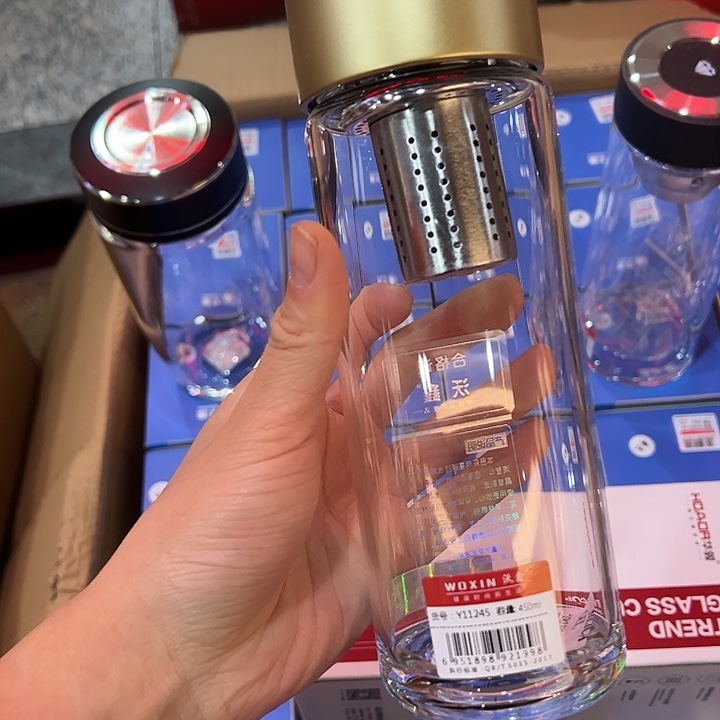 沃鑫单层烫手玻璃杯45011245黄色