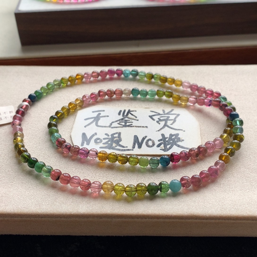 手链未镶嵌碧玺不退换