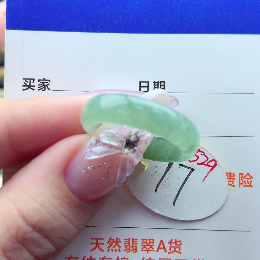【闪购商品】翡翠戒指未镶嵌）