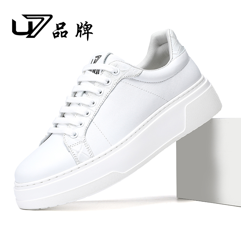 U7品牌男鞋 头层牛皮+鳄鱼皮 鞋子男款爆款2025新款高端休闲板鞋