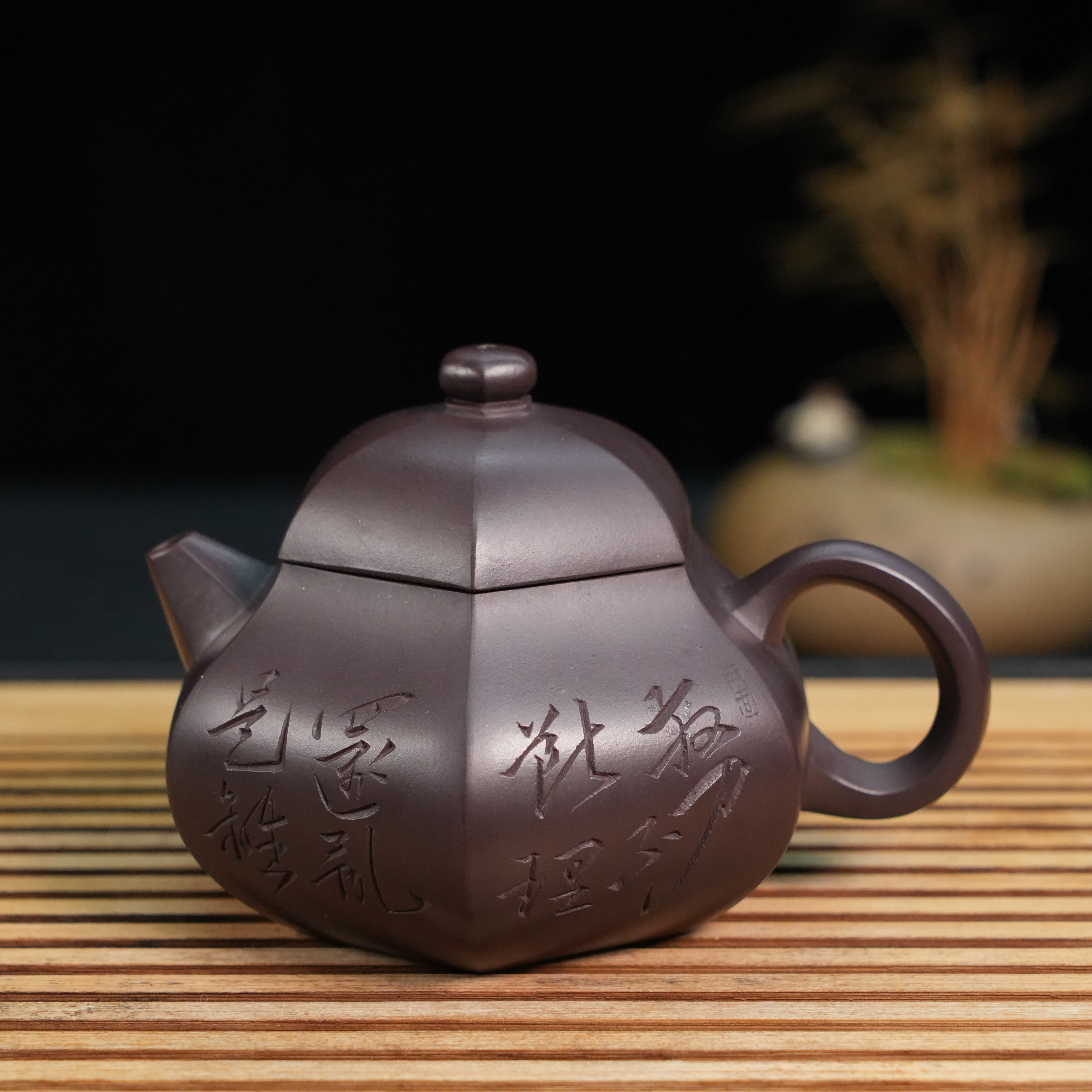Z-FZQ-27    范卓群  宜兴手工紫砂    六方文旦