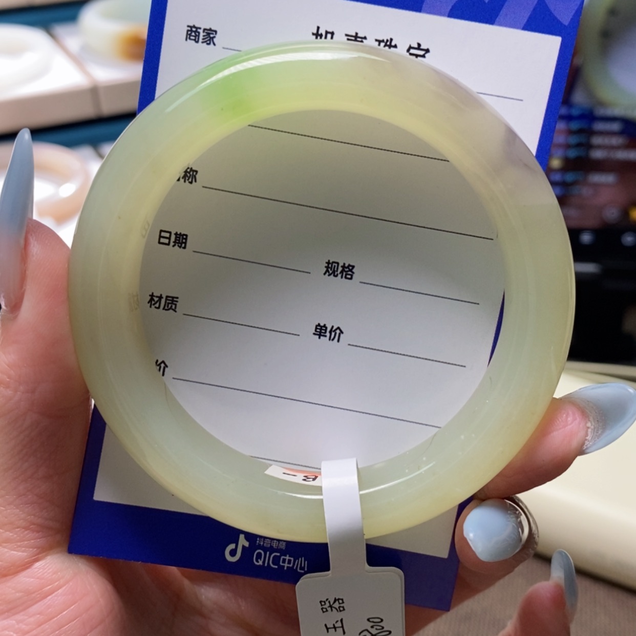 【闪购商品】和田玉手镯未镶嵌