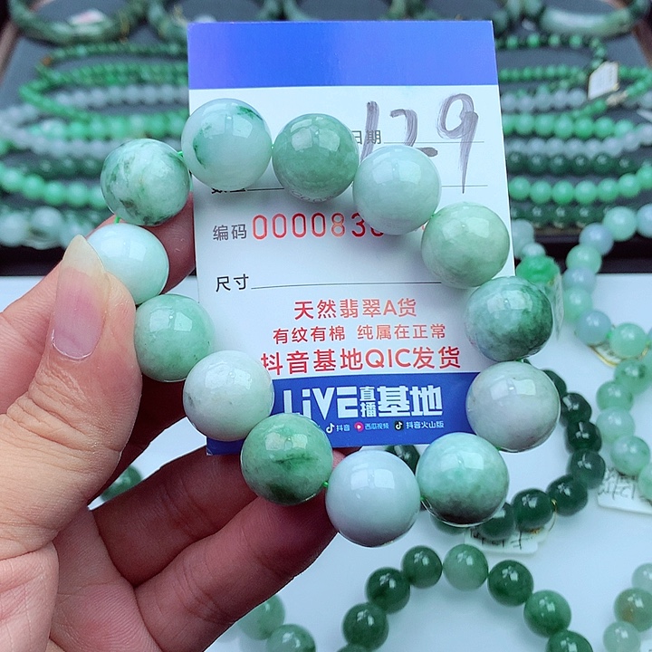 毛衣链未镶嵌翡翠