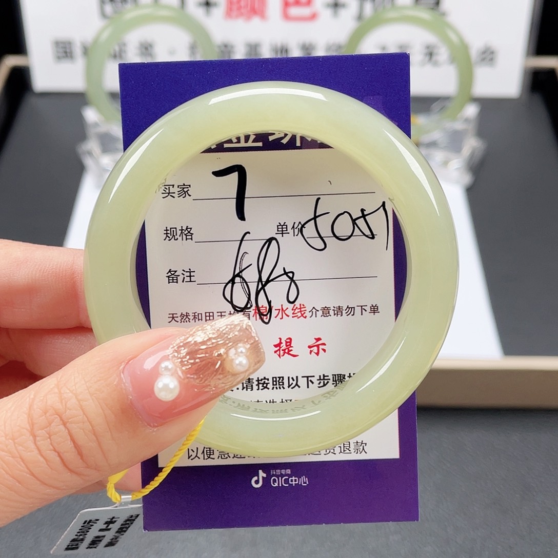 和田玉手镯未镶嵌