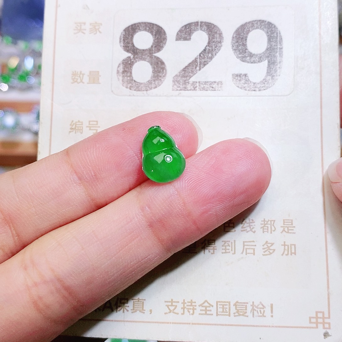 【闪购商品】未镶嵌挂件翡翠裸石
