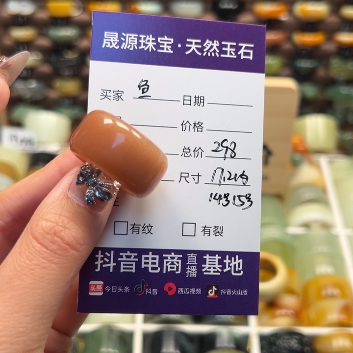 蛇纹石玉戒指未镶嵌鱼