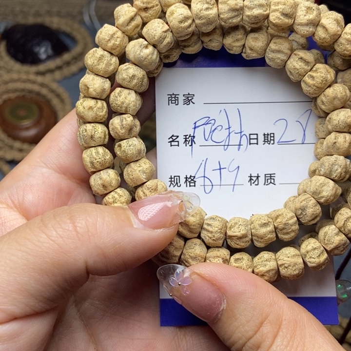 【闪购商品】柏香籽/百香籽吊坠
