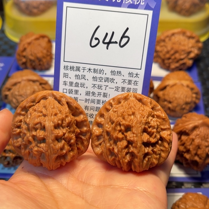 文玩核桃把件646三角白41