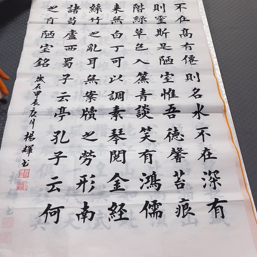 书法老师真人手写竖打包