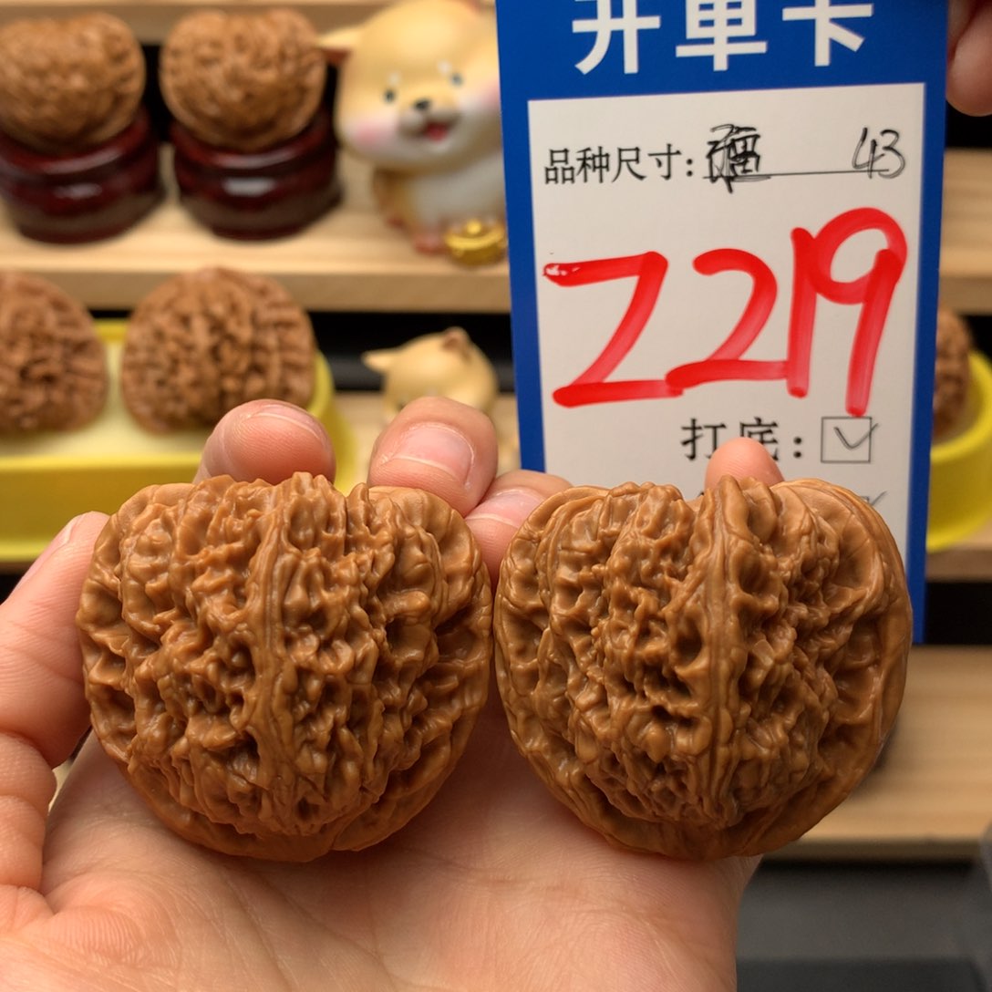 把件文玩核桃南疆石43尺全品 精品