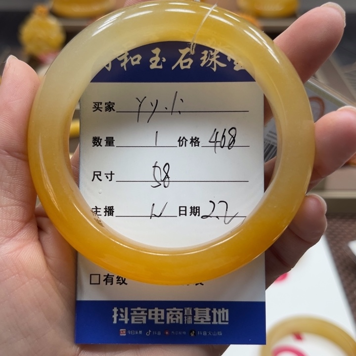 石英质玉（黄龙玉）手镯未镶嵌Y**/