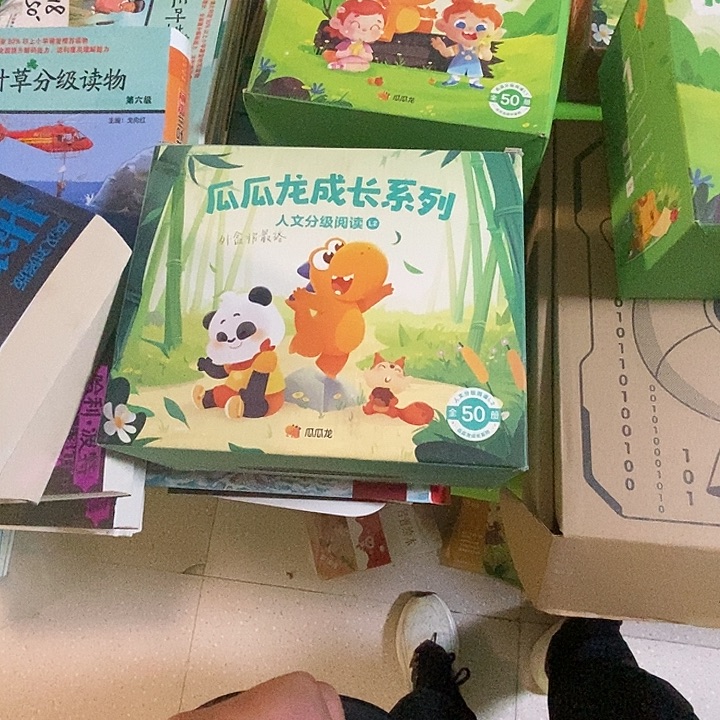 呱呱龙分级阅读二级的50本