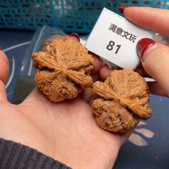 文玩核桃把件粗筋48.81