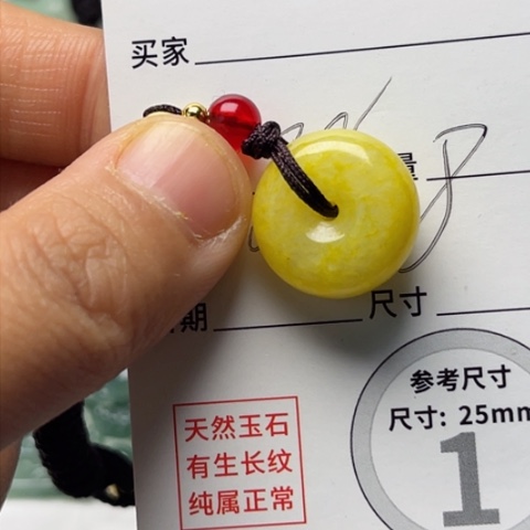 翡翠颈饰未镶嵌扣子