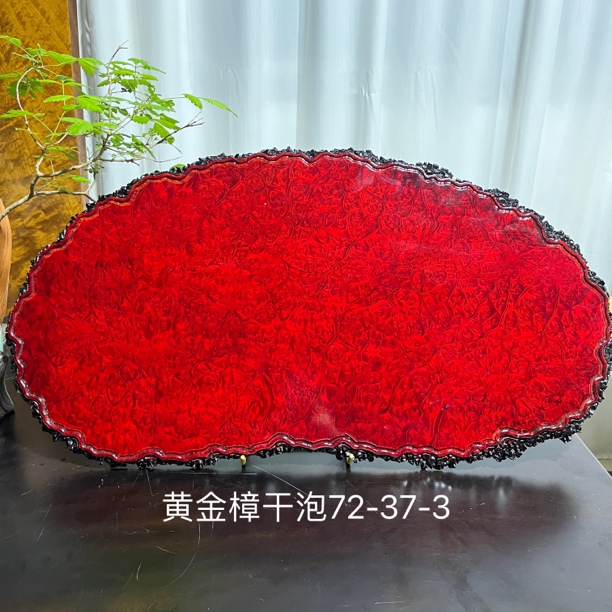 黄金樟茶盘干泡托盘壶承高端整块原木树根满榴花