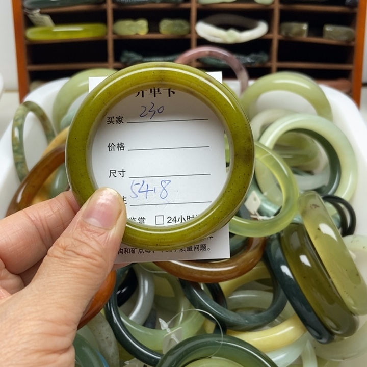 蛇纹石玉未镶嵌手镯