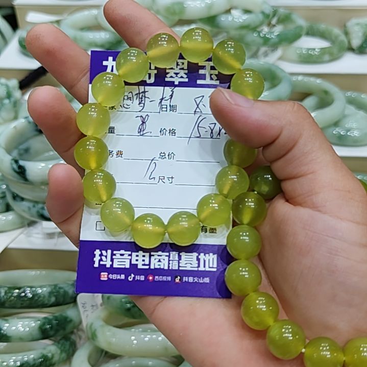 A***_未镶嵌蛇纹石玉手链