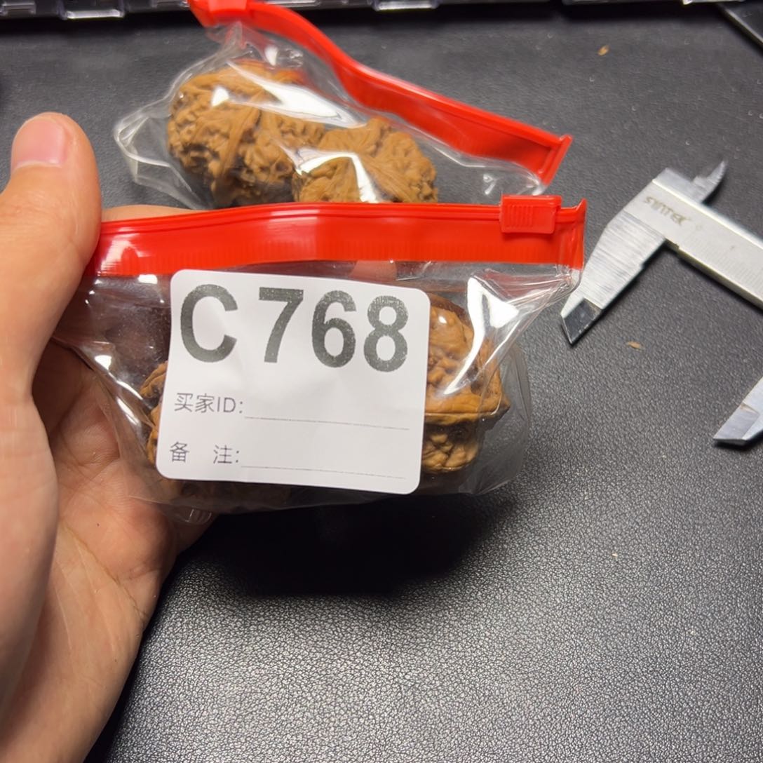 核桃把件哈哈哈哈