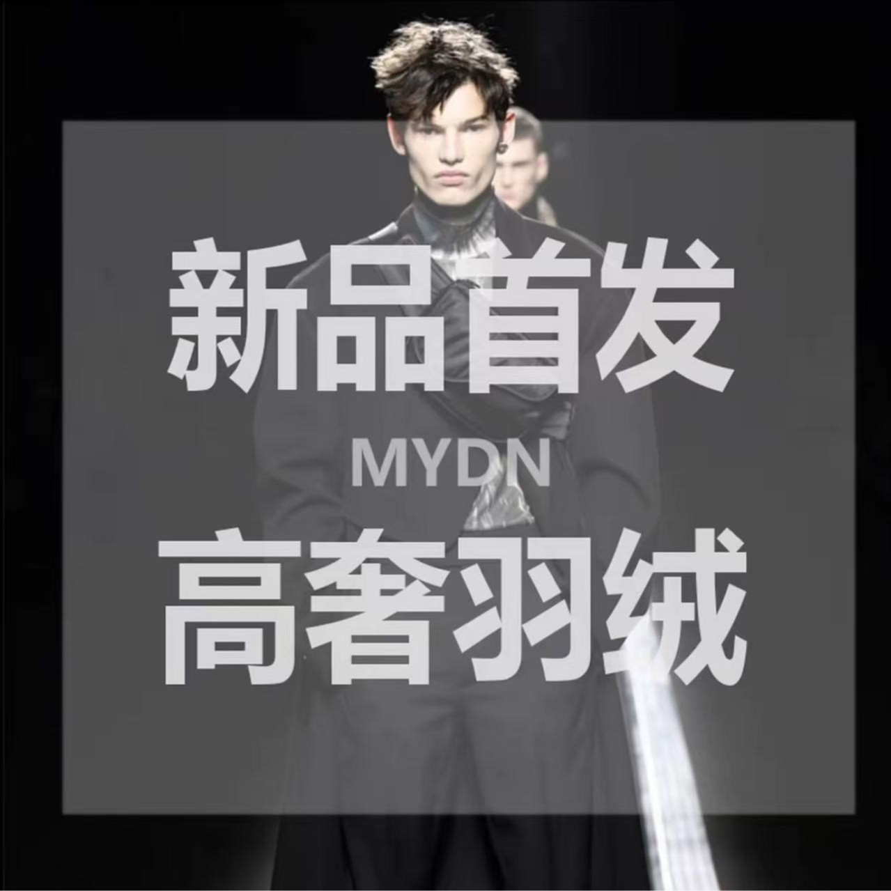 2122-【绅士骑马带刺绣logo】冬季高奢五防白鸭绒羽绒服【小邹专属】