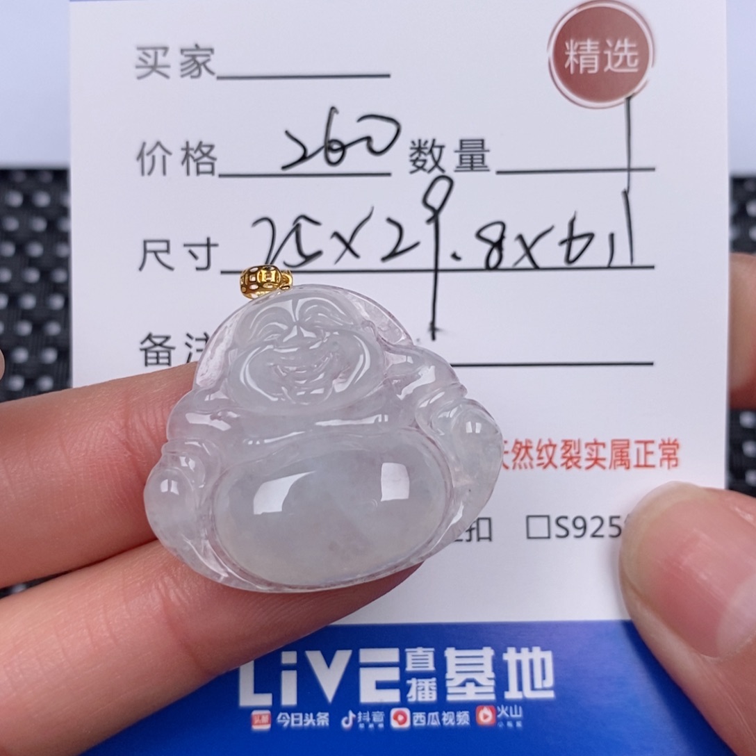 翡翠颈饰18K金镶嵌挂件