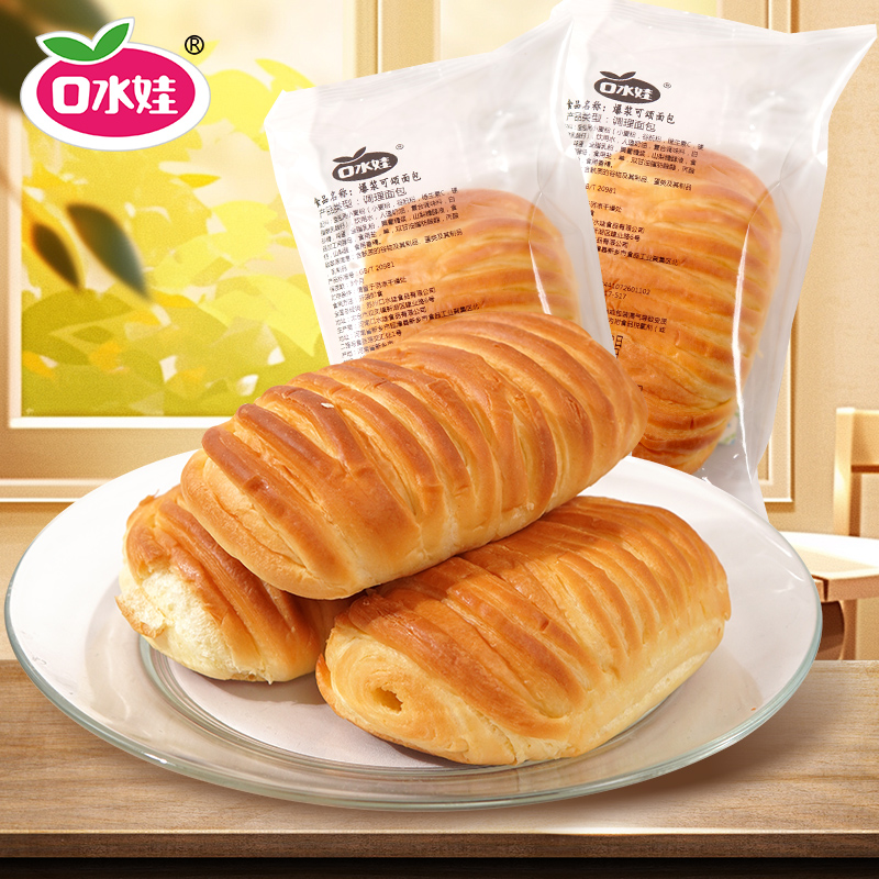 抖音官方口水娃10个装爆浆可颂面包