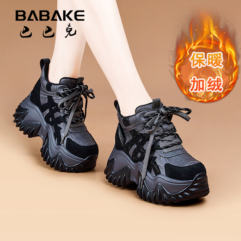 巴巴克8CM厚底阿甘鞋子女款秋冬加绒保暖运动百搭老爹鞋女鞋2996