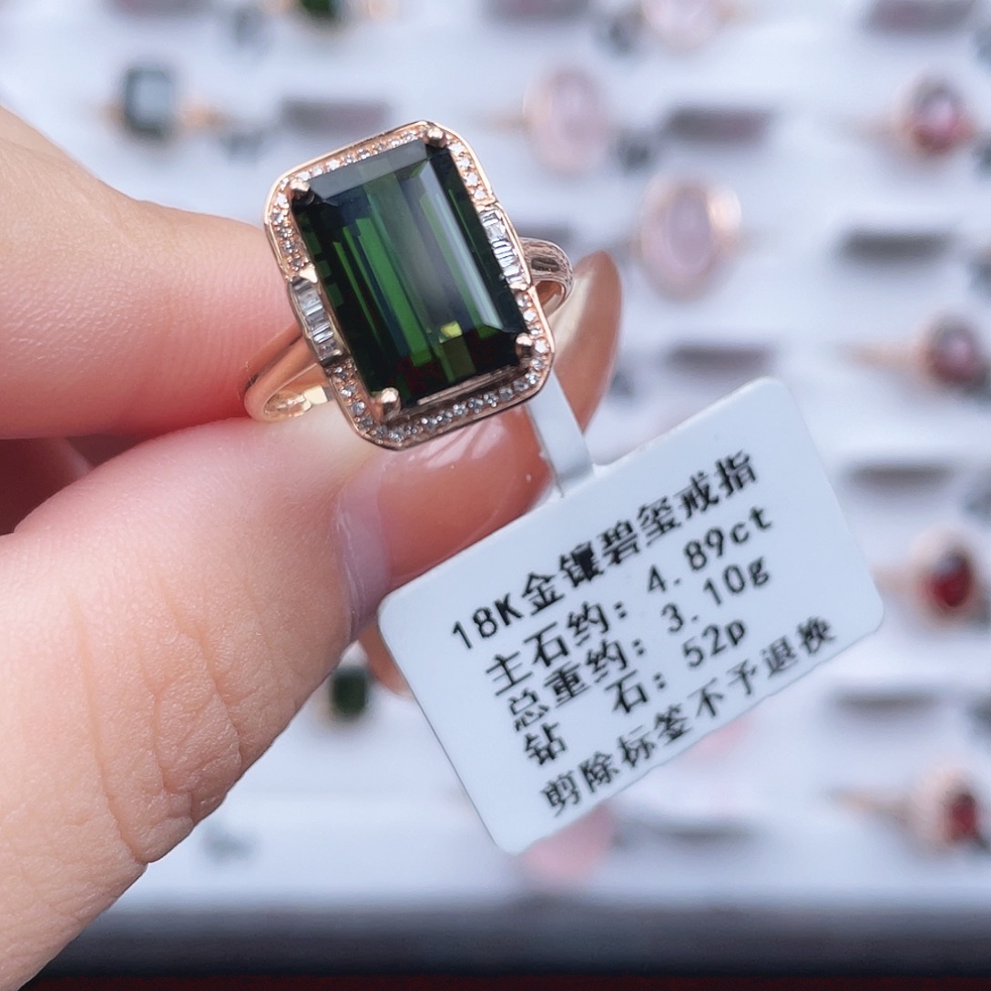 18K金镶嵌碧玺戒指