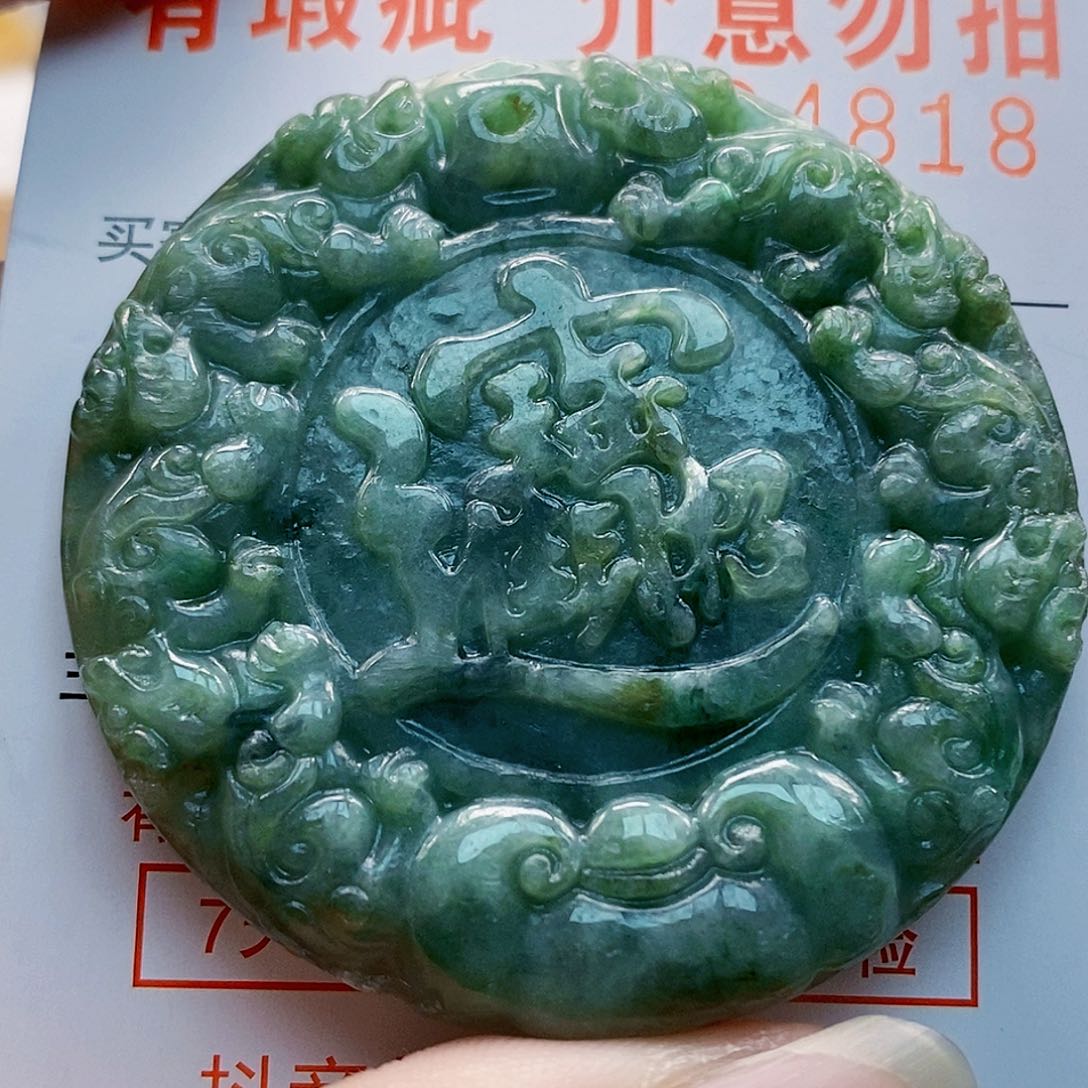 吊坠(不含链)未镶嵌翡翠