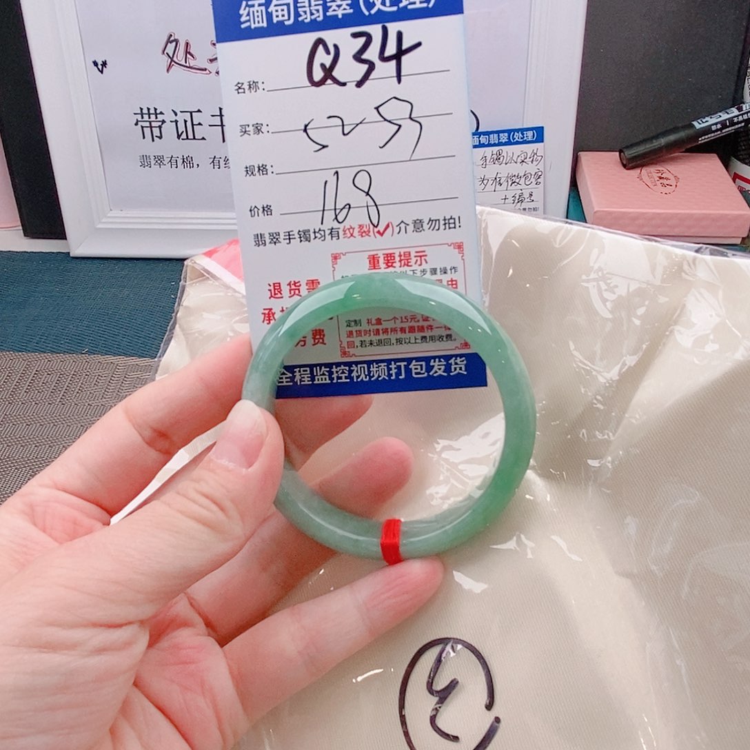 翡翠手镯以实物为准微包容Q34