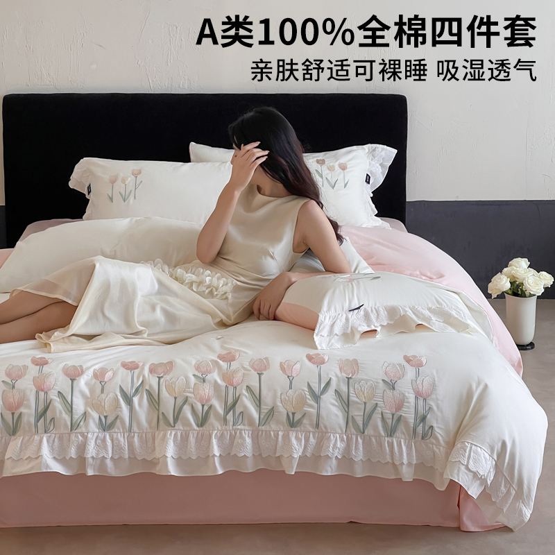 简约高级感全棉四件套纯棉刺绣被套床单床笠四季通用被罩床上用品