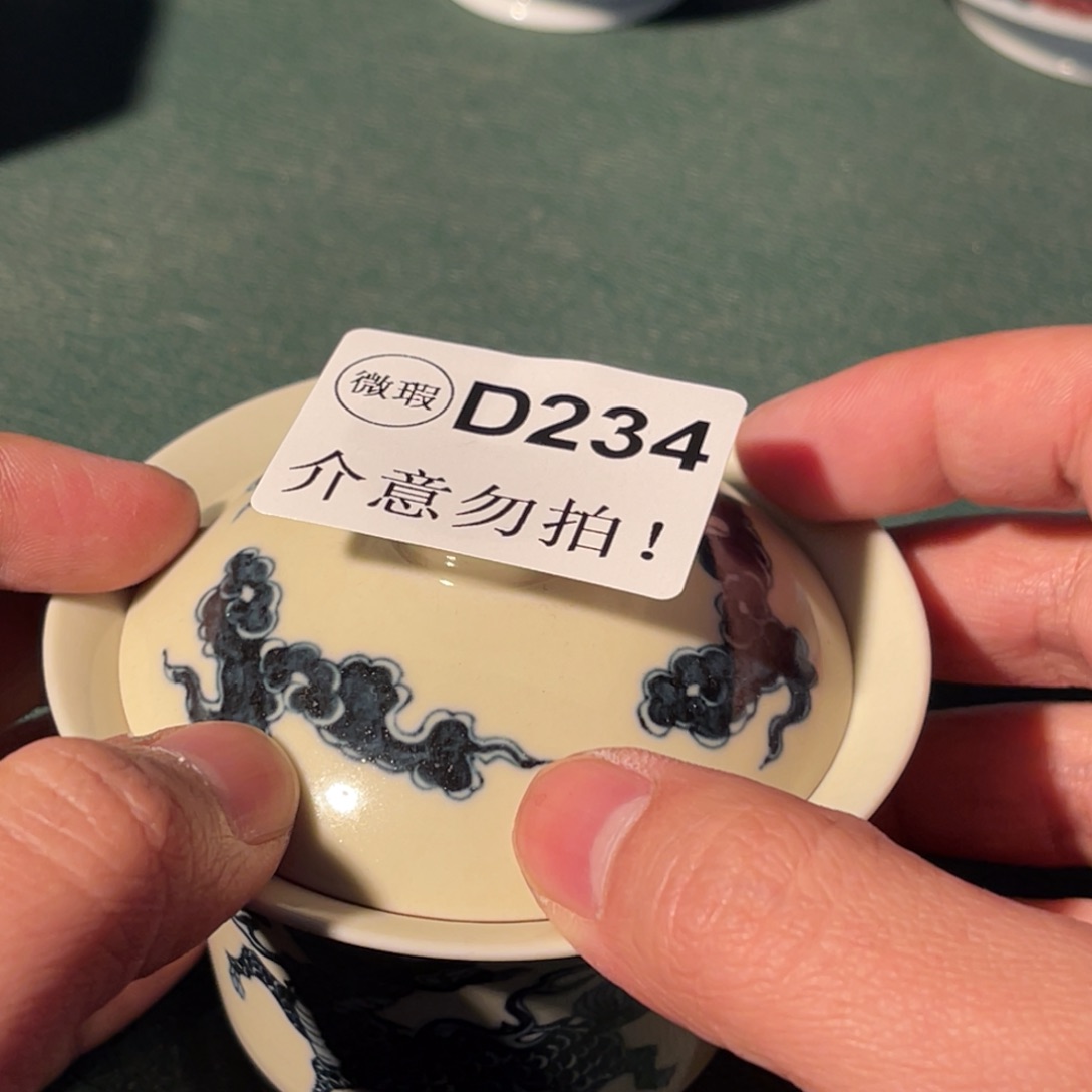 234 半月陶瓷半月陶瓷