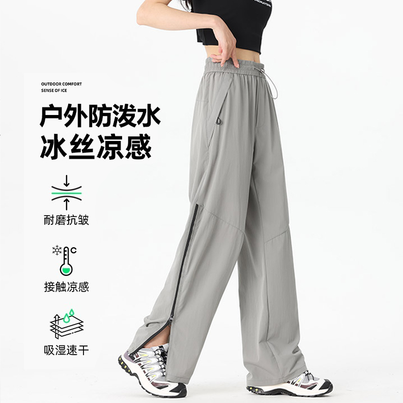 ULYn夏季速干工装裤女户外运动徒步登山防泼水冰丝冲锋裤宽松薄款