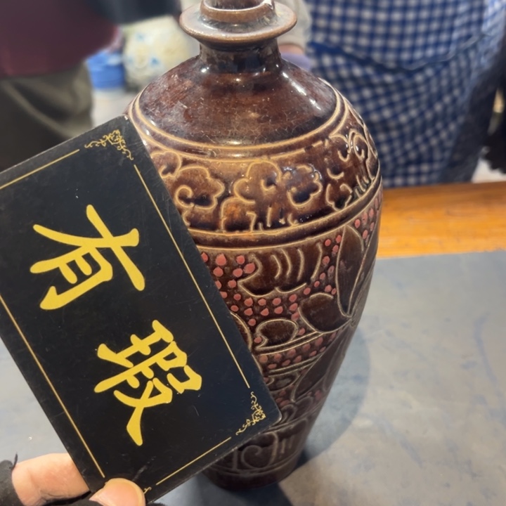 武***门瓷片拾六家的瓷器瓷器