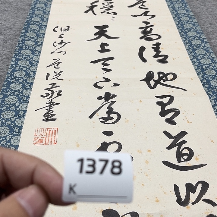 大***俗剪纸艺术剪纸工艺