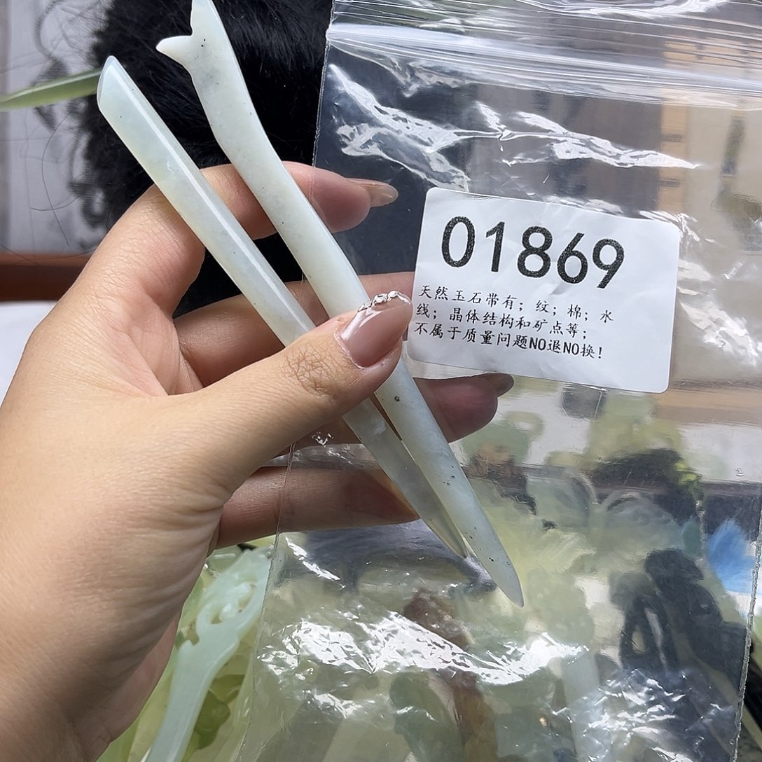 蛇纹石玉未镶嵌发饰