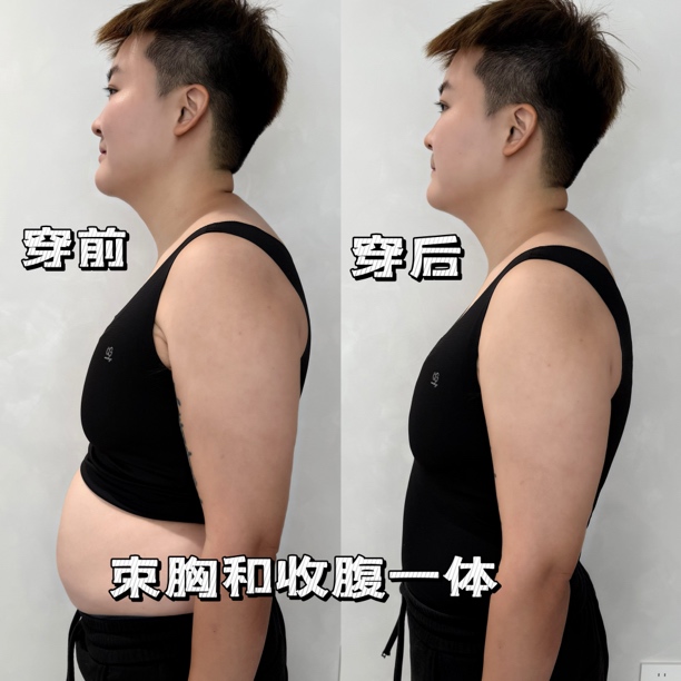 爆萌主三合一无痕收腹束胸衣长款纸片人内衣大胸显小弹力舒适背心